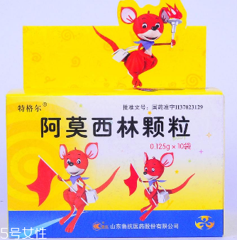 阿莫西林不良反應(yīng)是什么？阿莫西林不良反應(yīng)約為百分之五