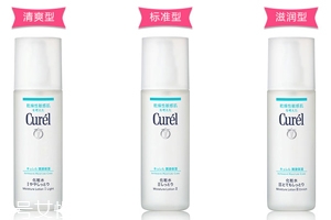 Curel化妝水有幾種？3種針對(duì)不同季節(jié)