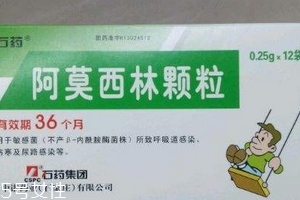 阿莫西林能治發(fā)燒嗎？看是什么引起的發(fā)燒