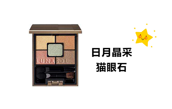 網紅的妝都是怎么化的？論女生眼妝的重要性