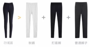 lets diet羽絨褲多少錢(qián)？lets diet羽絨褲保暖又修身