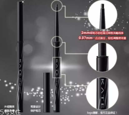 2022哪個牌子眼線膠筆最好用？