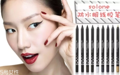 2022哪個牌子眼線膠筆最好用？