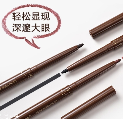 眼線膠筆怎么轉出筆芯？