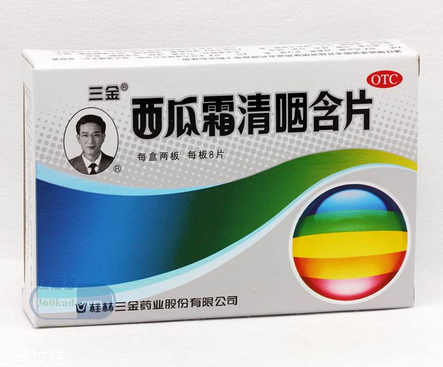 西瓜霜能治宮頸糜爛嗎？別輕信西瓜霜治宮頸糜爛