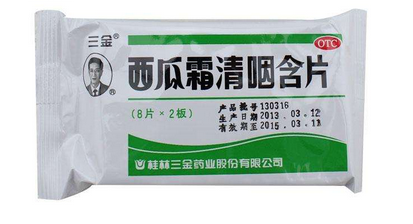 西瓜霜能治牙齦腫痛嗎？牙齦腫痛終極絕招
