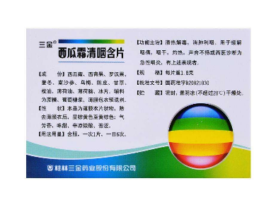 西瓜霜能治痔瘡嗎？教你一招讓痔瘡遠(yuǎn)離你