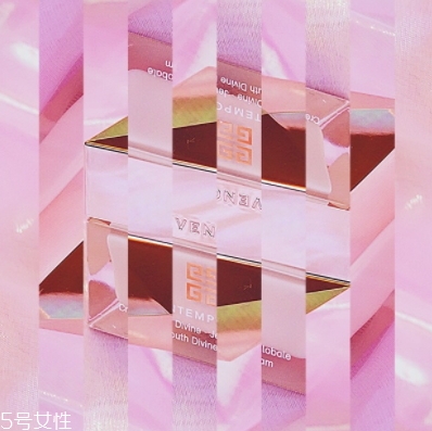 紀(jì)梵希適合什么膚質(zhì)？