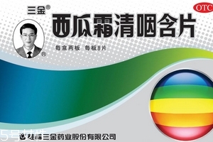 西瓜霜能治鵝口瘡嗎？鵝口瘡根治秘方