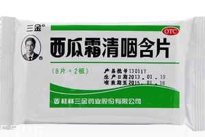 西瓜霜能噴喉嚨嗎？西瓜霜噴劑可噴喉嚨