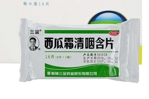 西瓜霜可以消炎嗎？西瓜霜無(wú)消炎作用