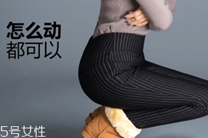lets diet羽絨褲怎么樣？lets diet兩款尺碼選擇