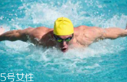 游泳時(shí)為什么尿意更重？心理生理雙重原因