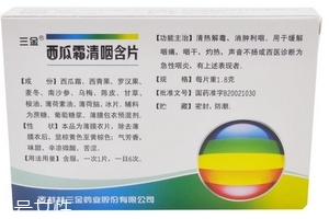 西瓜霜可以噴舌頭嗎？舌頭傷口處理方法