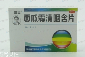 西瓜霜潤(rùn)喉片孕婦可以吃嗎？孕婦最好別吃西瓜霜