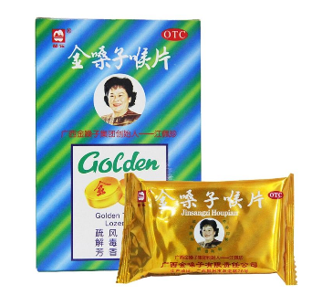 金嗓子喉寶多少錢一盒？金嗓子喉寶價廉物美