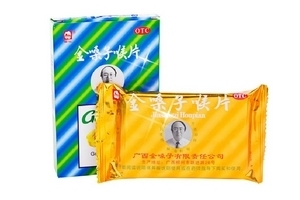 金嗓子喉寶是藥嗎？金嗓子喉寶解析