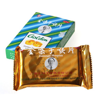 金嗓子喉寶可以化痰嗎？有痰用這招