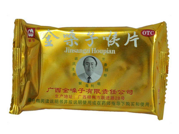 金嗓子喉寶一天吃多少？藥品雖好不可過(guò)量