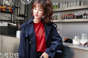 紅色衛(wèi)衣配什么外套？六款搭配任意挑選