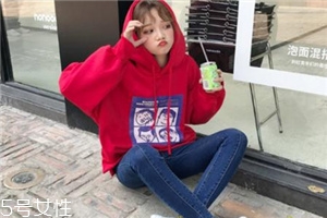 紅色衛(wèi)衣配什么褲子？休閑時(shí)尚兩不誤