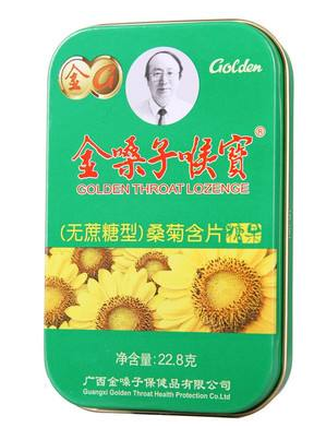 金嗓子喉寶傷胃嗎？胃寒不宜吃金嗓子