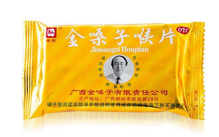 金嗓子喉寶治咽炎嗎？咽炎教你食療治