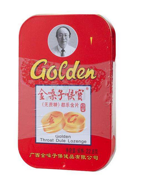 金嗓子喉寶治咳嗽嗎？終極止咳大招