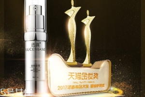 眼部凝膠什么牌子好？