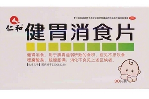 健胃消食片飯前吃還是飯后吃？服用方法你肯定不知道