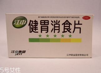 健胃消食片飯前吃還是飯后吃？服用方法你肯定不知道