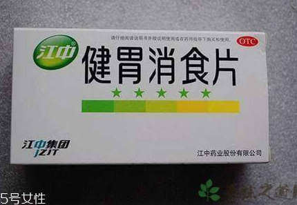 健胃消食片是藥嗎？消化不良就吃它