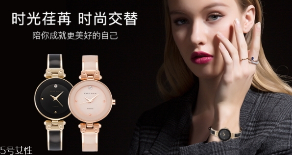 anne klein手表掉色嗎？評測一下ak手表的質量