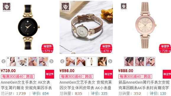 anne klein手表多少錢？ak手表價(jià)格很便宜