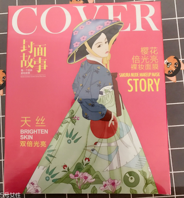 封面故事櫻花倍光亮裸妝面膜好用嗎？超個性包裝