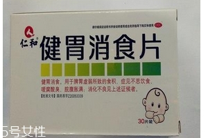 健胃消食片是處方藥嗎？健胃消食片無(wú)需處方即可購(gòu)買(mǎi)