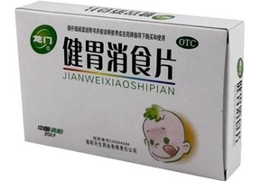 健胃消食片是甜的嗎？健胃消食片味道