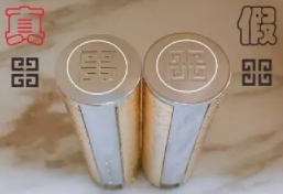 紀(jì)梵希口紅什么味道？老年代的脂粉味