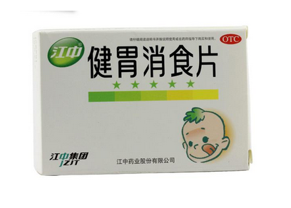 健胃消食片會(huì)便秘嗎？健胃消食片促進(jìn)消化