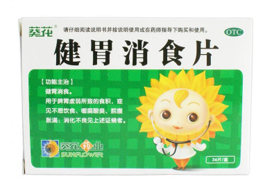 健胃消食片會回奶嗎？山楂引起回奶