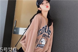 衛(wèi)衣可以單穿嗎？單穿一定要洗干凈