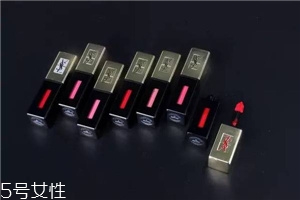 ysl唇釉哪個顏色最火？ysl唇釉的搭配技巧