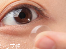 隱形眼鏡怎么戴？野蠻動(dòng)作不可取