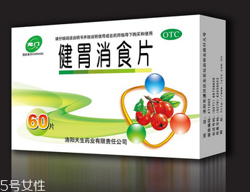 健胃消食片能和阿莫西林一起吃嗎？