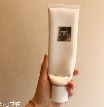 資生堂the ginza洗面奶適合什么膚質(zhì)？資生堂最高級(jí)系列