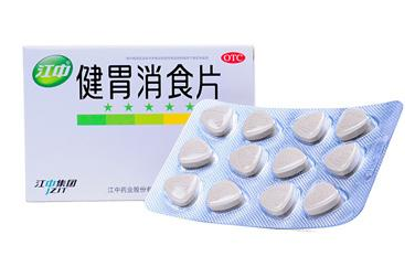 健胃消食片有沒(méi)有副作用？健胃消食片很安全
