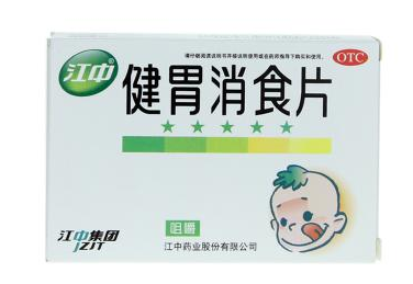 健胃消食片和嗎丁啉哪個(gè)好？消化不良選哪個(gè)