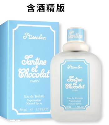 紀梵希小熊寶寶香水好聞嗎？一起來看看香評