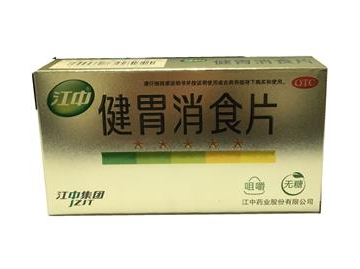 健胃消食片喂奶能吃嗎？哺乳期吃健胃消食片無影響