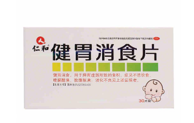 健胃消食片晚上能吃嗎？消化不良不分早晚